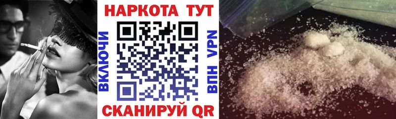 Где можно купить наркотики Котовск Каннабис  Мефедрон  Альфа ПВП  Бутират  Codein  Гашиш  Кокаин 