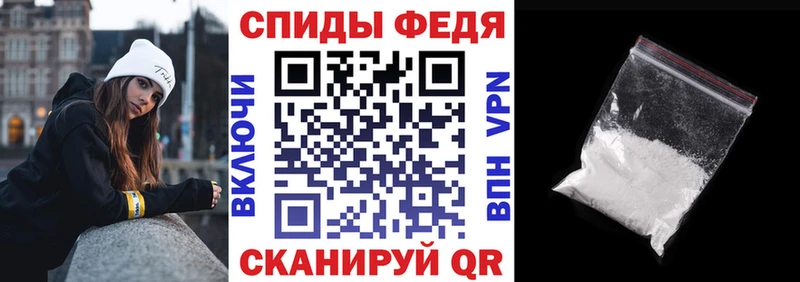 АМФЕТАМИН 97%  блэк спрут сайт  дарк нет состав  наркотики  Котовск 