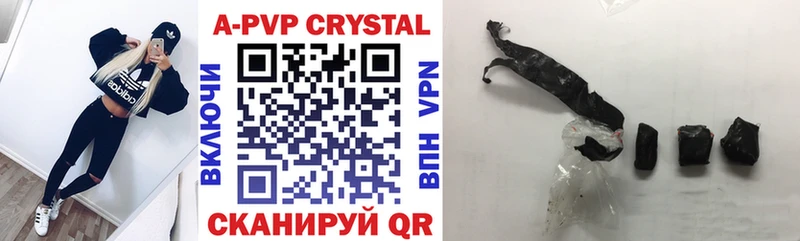 A-PVP СК КРИС Котовск