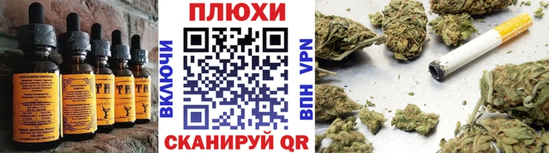 Cannafood марихуана  Котовск 
