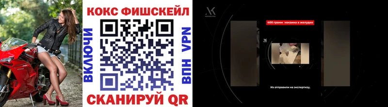 Кокаин VHQ Котовск