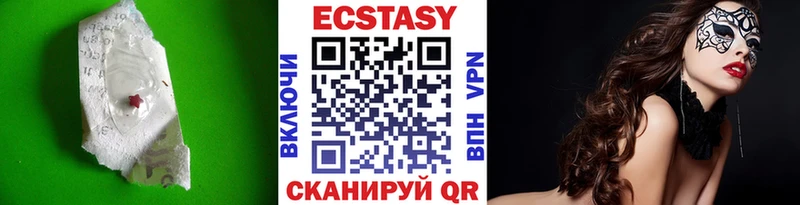 ЭКСТАЗИ 300 mg  Котовск 