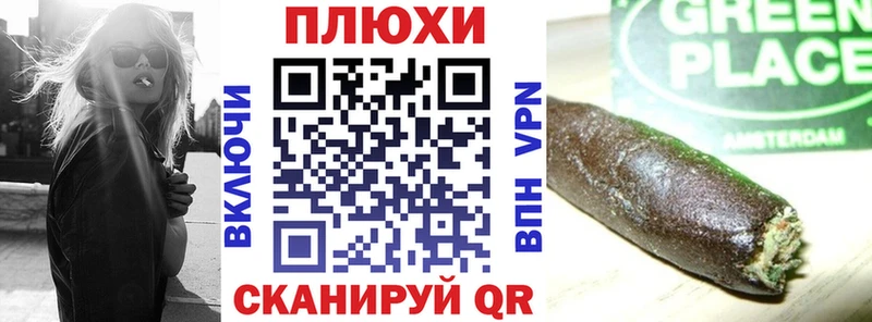 mega tor  Котовск  Гашиш VHQ 