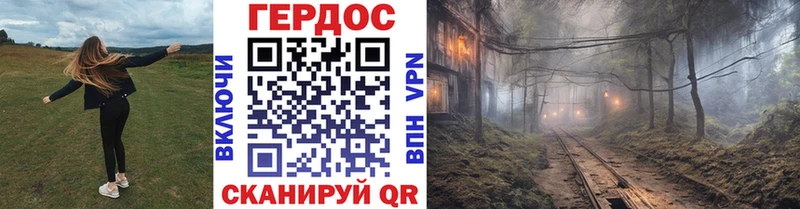 Героин VHQ  Котовск 