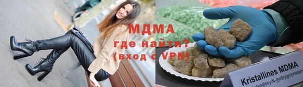 прущие крисы Абинск
