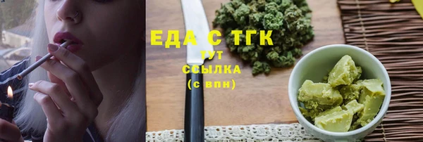 ГАЛЛЮЦИНОГЕННЫЕ ГРИБЫ Абаза