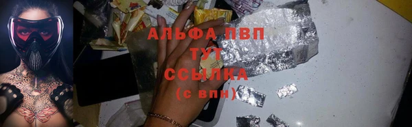 прущая мука Абдулино