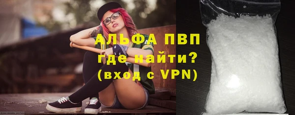 ГАЛЛЮЦИНОГЕННЫЕ ГРИБЫ Абаза