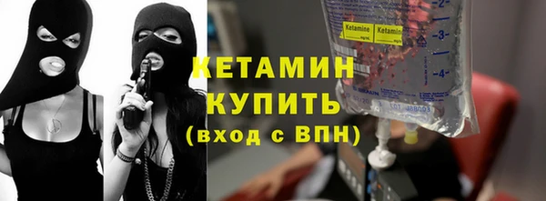 прущие крисы Абинск