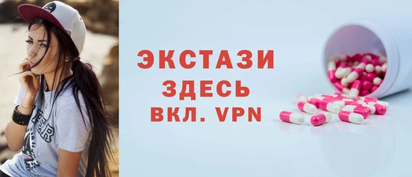 PSILOCYBIN Покачи