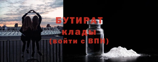 ГАЛЛЮЦИНОГЕННЫЕ ГРИБЫ Абаза