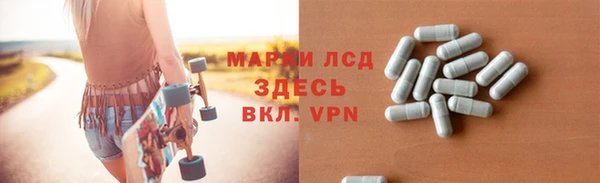 прущие крисы Абинск