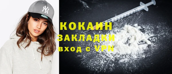 прущие крисы Абинск