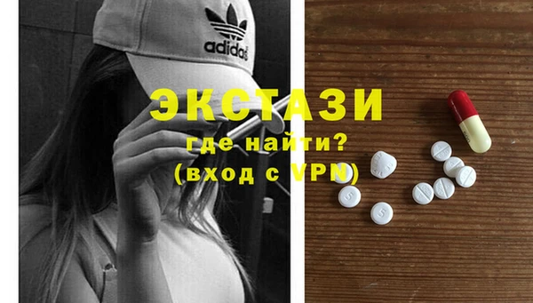 ГАЛЛЮЦИНОГЕННЫЕ ГРИБЫ Абаза
