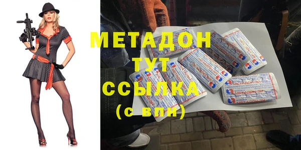 ГАЛЛЮЦИНОГЕННЫЕ ГРИБЫ Абаза