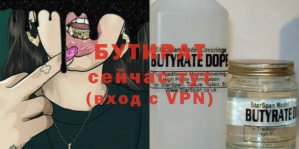 ГАЛЛЮЦИНОГЕННЫЕ ГРИБЫ Абаза