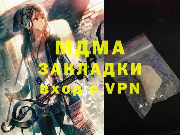 прущая мука Абдулино