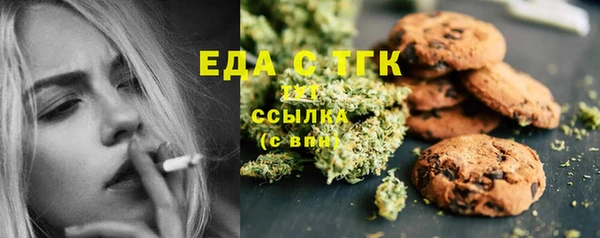 ГАЛЛЮЦИНОГЕННЫЕ ГРИБЫ Абаза
