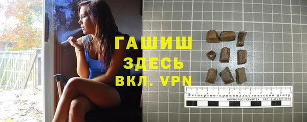 ГАЛЛЮЦИНОГЕННЫЕ ГРИБЫ Абаза