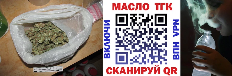 где купить наркотик  Котовск  Дистиллят ТГК THC oil 